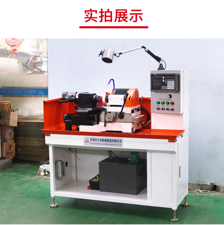 GD-001T筒夾式外徑(外圓)研磨機